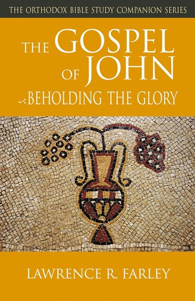 Beholding　OF　the　John　Glory-The　Gospel　of　QUEEN　PEACE　Books
